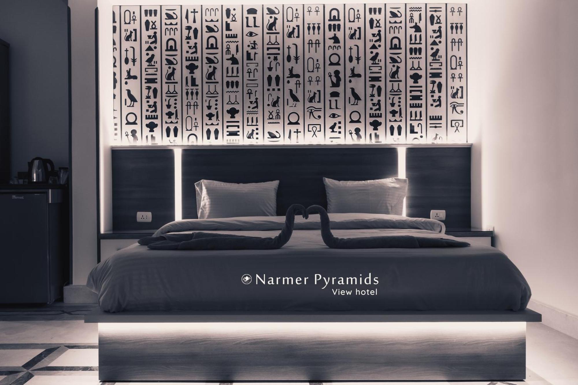 Narmer Pyramids View Kafret el-Gabal Dış mekan fotoğraf